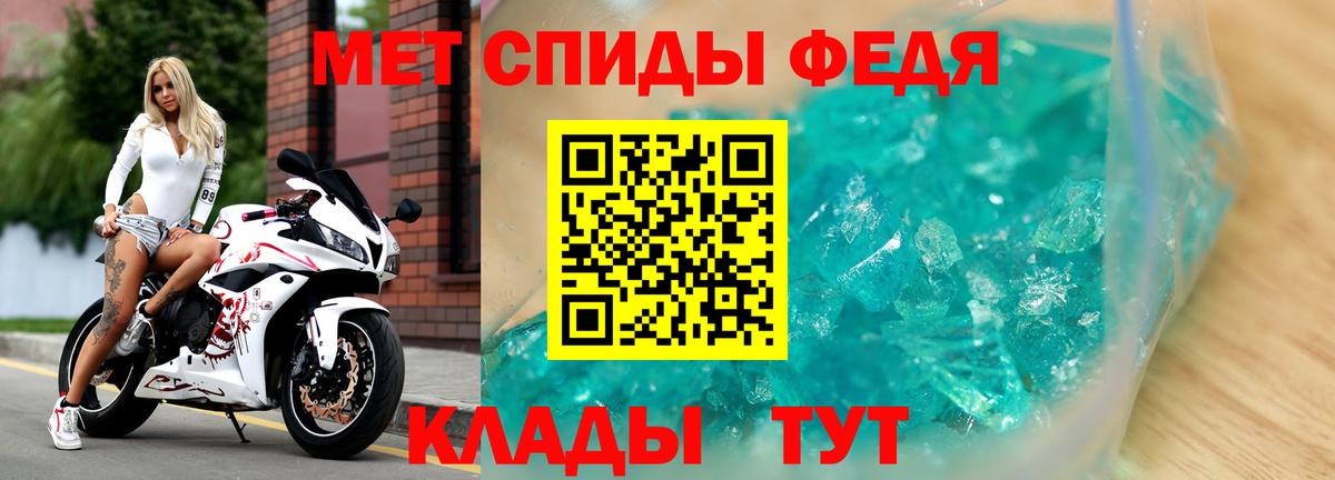 Амфетамин VHQ  Вход с VPN  Симферополь 