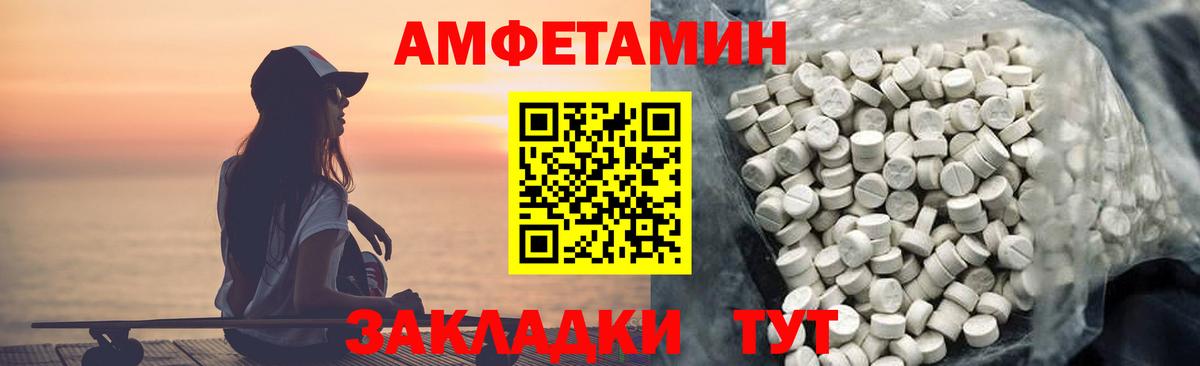 АМФ 98% Симферополь