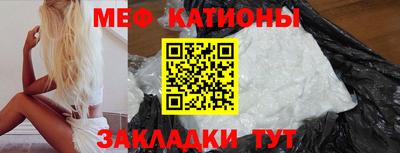 эйфоретик Нарткала