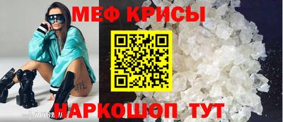 бутик Наро-Фоминск