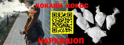 бутик Наро-Фоминск