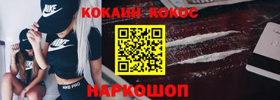 бутик Наро-Фоминск