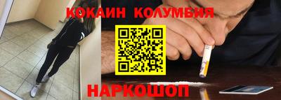бутик Наро-Фоминск