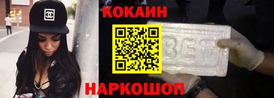бутик Наро-Фоминск
