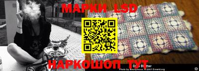 бутик Наро-Фоминск