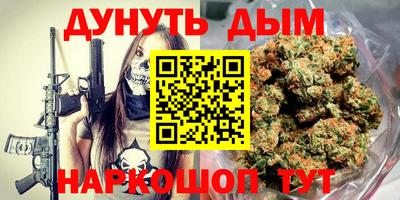 бутик Наро-Фоминск