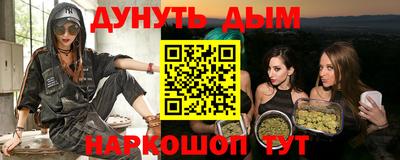эйфоретик Нарткала