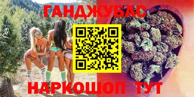 бутик Наро-Фоминск