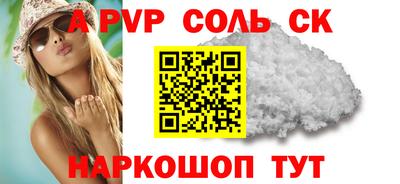 бутик Наро-Фоминск