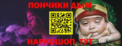 бутик Наро-Фоминск