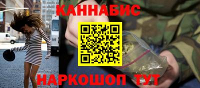 бутик Наро-Фоминск