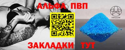 эйфоретик Нарткала