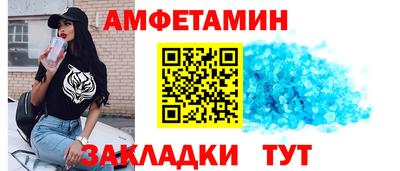 бутик Наро-Фоминск