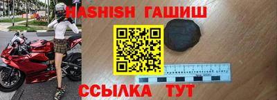 бутик Наро-Фоминск