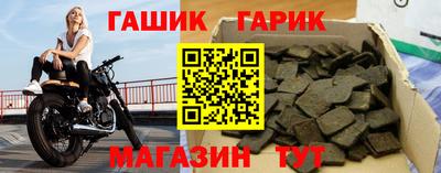 бутик Наро-Фоминск