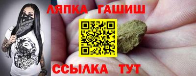 бутик Наро-Фоминск