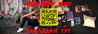 эйфоретик Нарткала