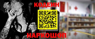 бутик Наро-Фоминск