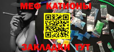 эйфоретик Нарткала