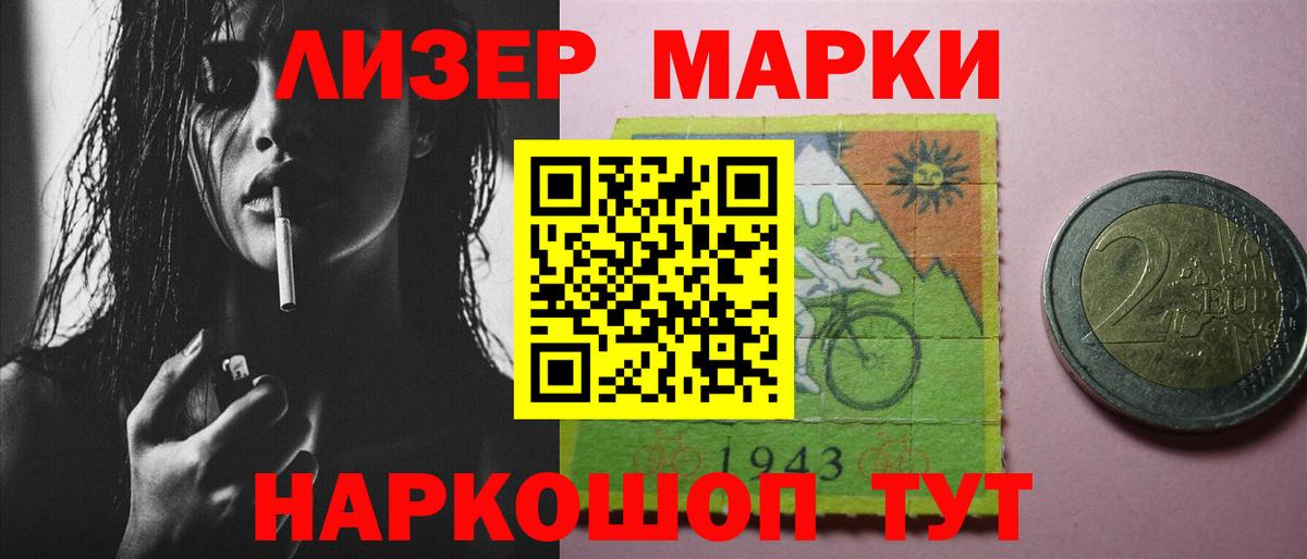 LSD-25 экстази ecstasy Симферополь