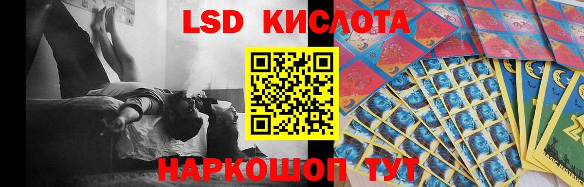Лсд 25 экстази кислота  Вход с VPN  Лсд 25 экстази ecstasy  Симферополь 